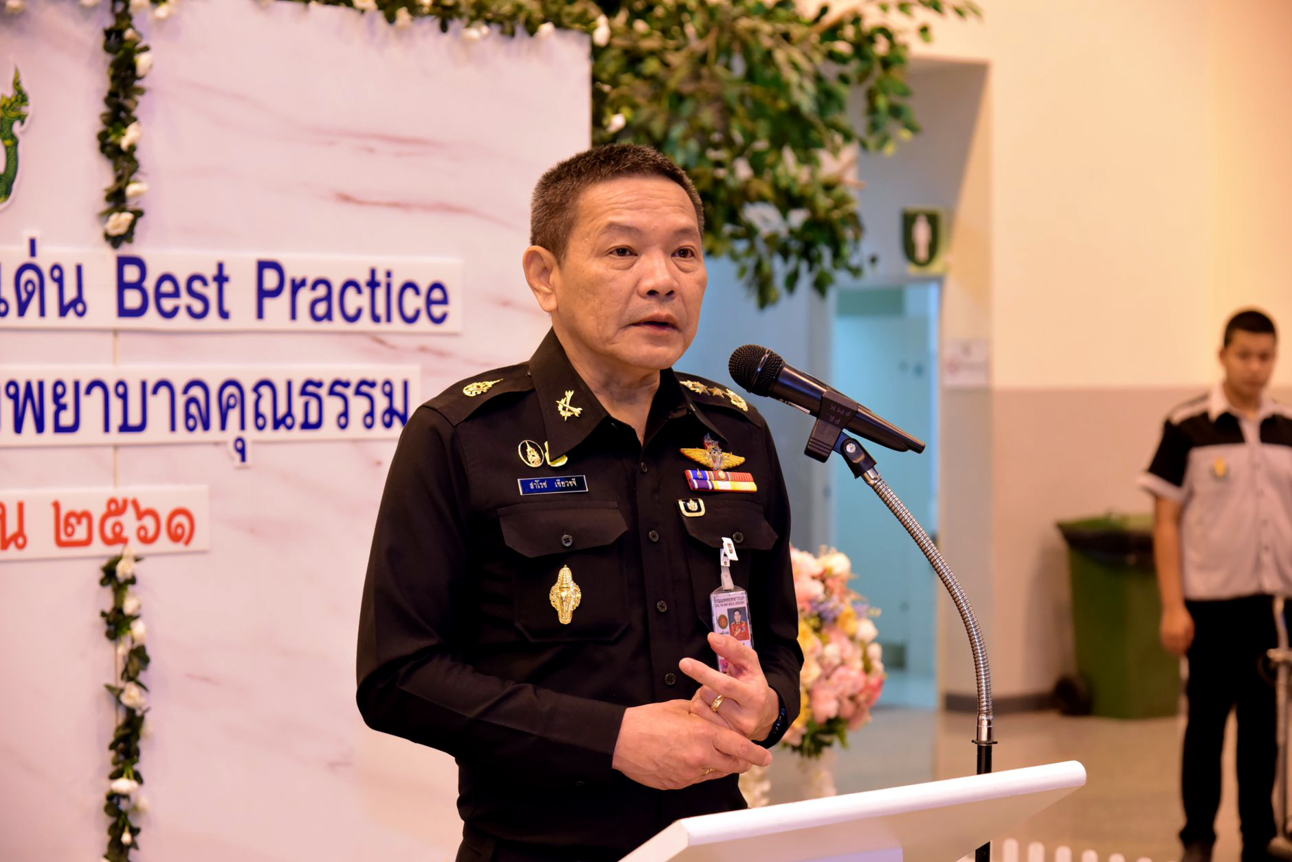 มหกรรมการประกวดผลงานดีเด่น Best Practice Supreme Services