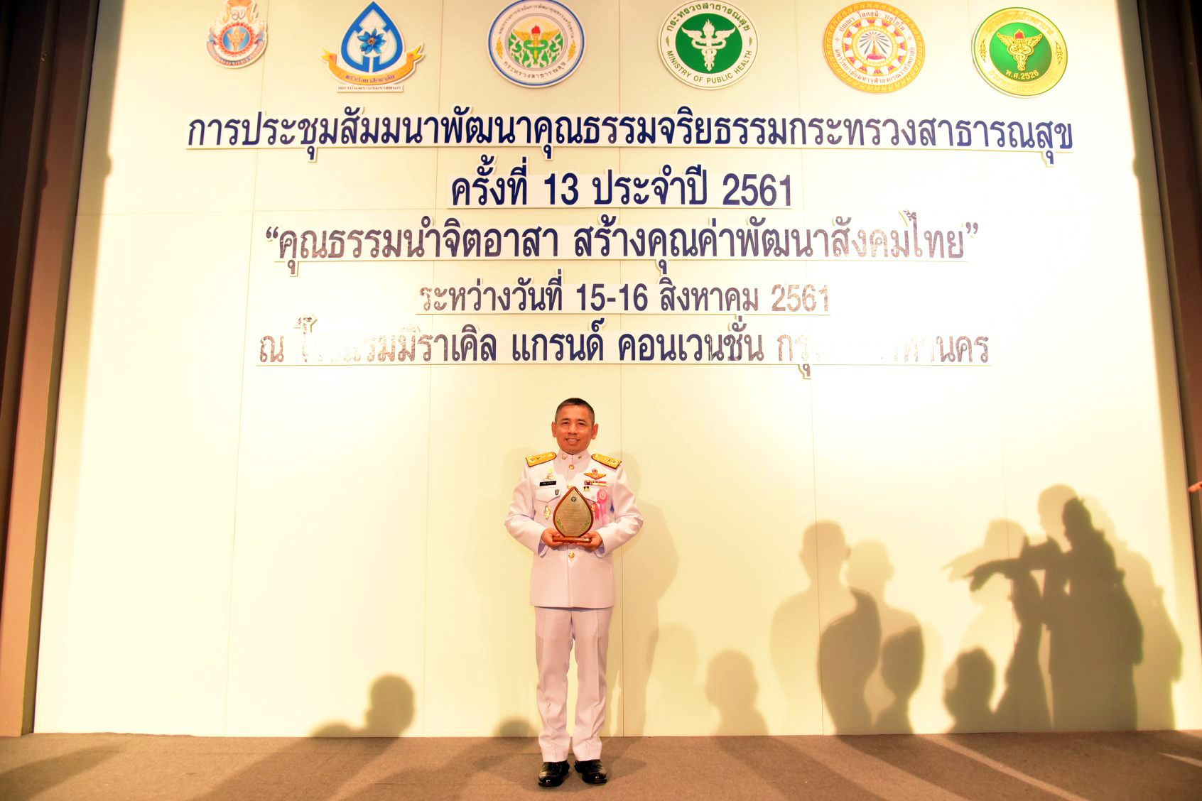 รพ.รร.๖ รับรางวัล รพ.คุณธรรมดีเด่น