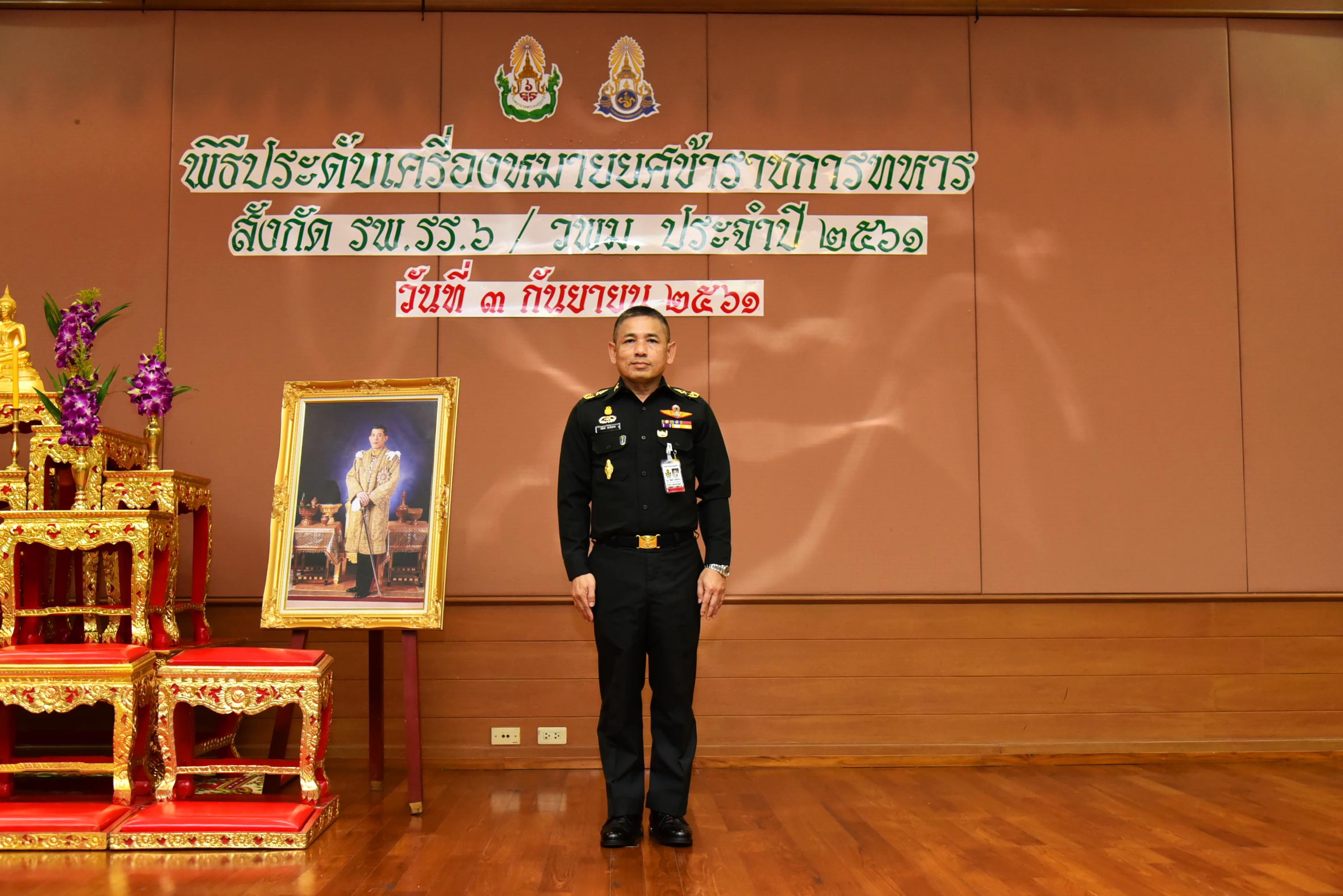 พิธีประดับเครื่องหมายยศข้าราชการทหาร สังกัด รพ.รร.๖/วพม.