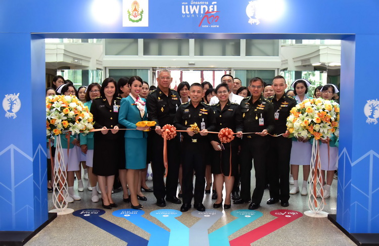 นิทรรศการ “แพทย์บนทางก้าว”