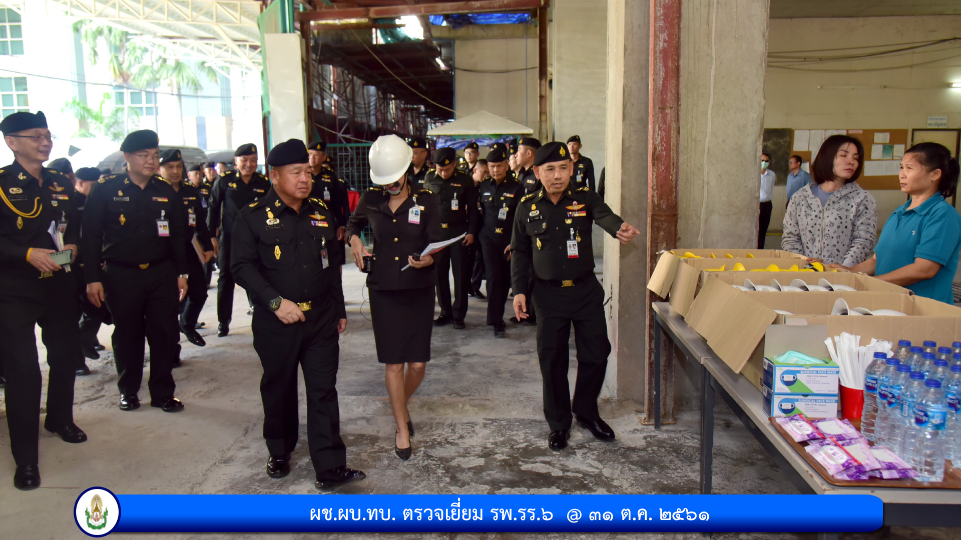 ผช.ผบ.ทบ. ตรวจเยี่ยม รพ.รร.๖