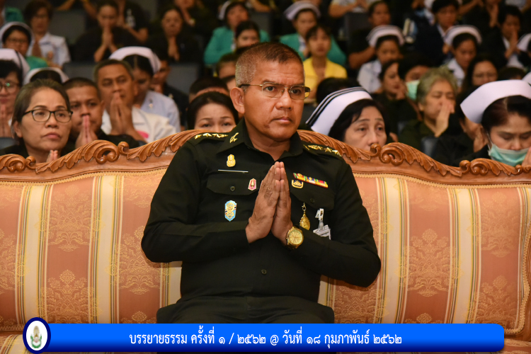 บรรยายธรรม