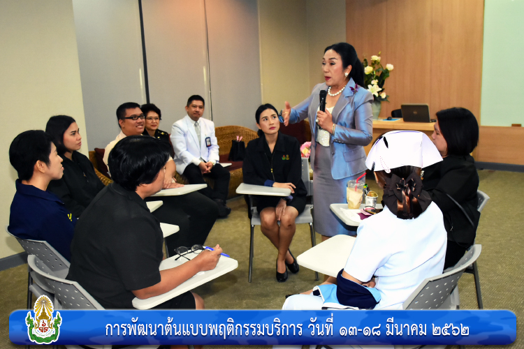 การพัฒนาต้นแบบพฤติกรรมบริการ