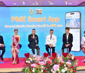 รพ.รร.๖ จัดงานแถลงข่าวเปิดตัว “PMK Smart Application นัดหมาย ...