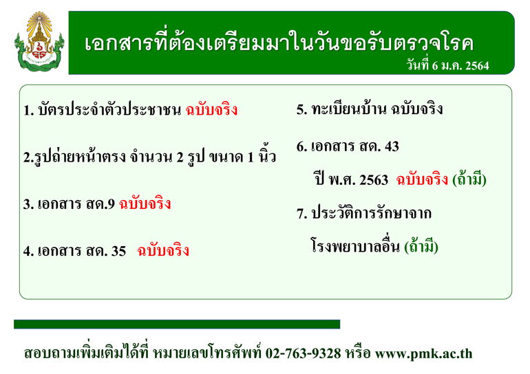 Private2 1
