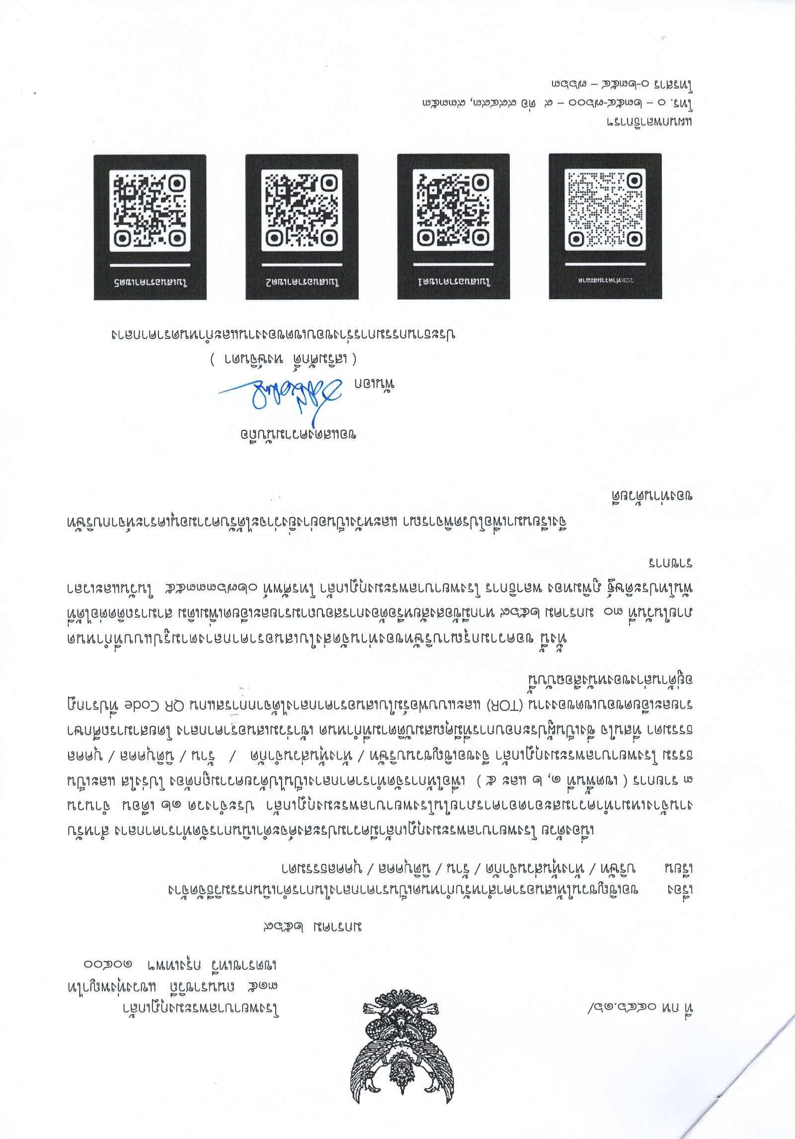 BRN3C2AF4E4B8B5 0000009233