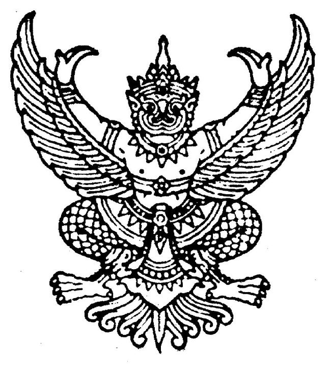 ครุฑ.jpeg